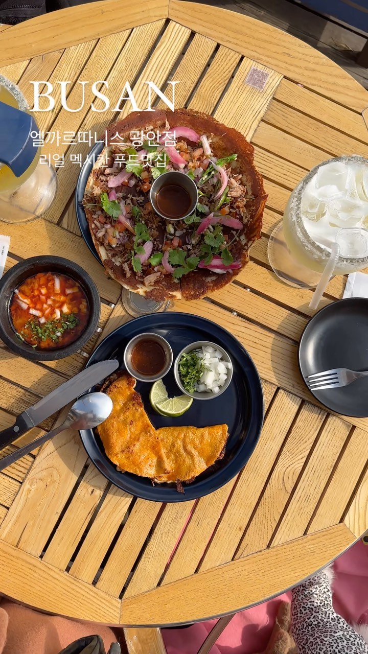 #협찬  리얼멕시칸 푸드를 부산 광안리에서 맛볼 수 있다구요?
광안리 오션뷰 보면서 멕시코 타코를 맛 볼 수 있는 
엘까르따니스 광안점에 다녀왔어요!
광안리해변을 산책하는 길도  바닷바람도 좋고 걷다보면 
외관부터 내부까지 광안리 속 작은 멕시코 현지 분위기를 
만날 수 있어요.
신선한 재료와 숙성시킨 아보카도로 멕시코 현지방식 그대로
재현한 음식들은 정말 맛있었구요!
예쁜 잔에 담긴 마가리따와 코로나리따 눈으로
분위기에 취하고 맛에 반한답니다.
저희는 날이 좋아서 야외테라스 좌석에서 
광안따꼬와 비리아치즈따꼬를 즐겼는데
광안리분위기와 멕시코매장의 오묘한 조합에 
낮부터 제대로 즐기고 왔습니다!
역시 핫한 집이라 평일 낮인데 이렇게 사람이 많다고? 
놀랐어요! 내외국인 호불호 없이 즐길 수 있을것 같고
광안따꼬는 한국인 입맛에도 잘 맞고
비리아치즈따꼬는 소스에 듬뿍찍어서 먹어도 양파랑 고수 얹어서
먹어도 다 맛있었어요.
주류도 판매하는 매장이니 광안리 데이트코스나 여행오시면
분위기있게 즐겨보면 좋을 것 같네요.
지금 고수랑 라임은 무한제공 이벤트 중이랍니다!
분위기 맛 모두 다 잡은 광안리 멕시칸푸드 맛집 인정합니다!
🐶 반려동물 동반가능(테라스만) 

#광안리맛집 #광안리멕시칸 #광안리데이트 #광안리주변맛집 #광안리이색음식 #엘까르니따스 #멕시칸푸드 #리얼멕시칸푸드 #타코맛집 #엘까르니따스광안리점#부산핫플#부산이색데이트 #부산가볼만한곳 #부산여행#여행스타그램 #busan