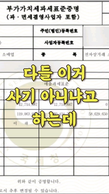 온라인판매 처음시작할때 
가장쉽게 매출 만드는법은 
"소소매"에요 🐣

각 사이트를 비교해서 저렴한 가격의 제품을
다른 오픈마켓에 올리는건데요

대표적으로 쿠팡 -> 네이버 비교해서 
차액을 남기는 방법이에요.

이거 사기 아니에요? 라고 하시는 분들 있는데 
모든 온라인마켓의 판매 원리가 
이것과 같아요 

저렴하게 사서 비싸게 파는거요! 

소소매 뿐만 아니라 도매가로 떼와서 소매로 파는거,
위탁판매 구매대행 공동구매 등등
모든 온라인 판매에 적용되는 원리랍니다!

여러분도 한번 해보세요. 
소소매로 먼저 판매방식에 익숙 해 진후
같은 방식으로 위탁판매, 구매대행, 공동구매 등 
다양하게 넓혀가면 된답니다 :-) 💞

다양한 온라인 사업에 대한 이야기가 궁금하시다면 
인스타 팔로우 해주세요 ! 
긴 영상의 이야기는 유튜브에 담아놓았어요