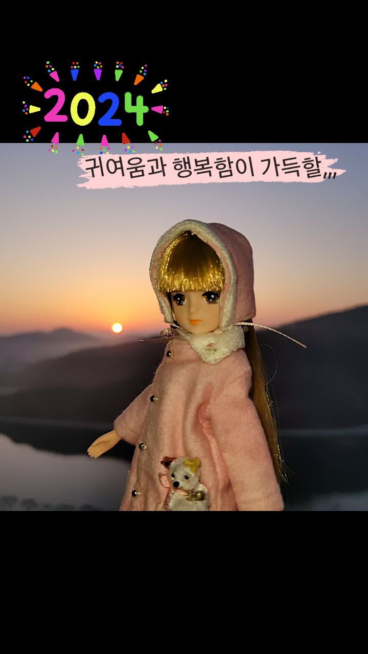 2024년 해맞이도 귀여운 인형과함께💗
덕후니깐 일출에 인형이 빠질수없다 ㅋㅋㅋ
귀여움과 행복함이 가득한 한해가되길 빌었어요☺️

#해맞이 #2024#해뜨는모습#일출 #복각미미#모루인형#모루고양이 #키덜트#인형#돌스타그램