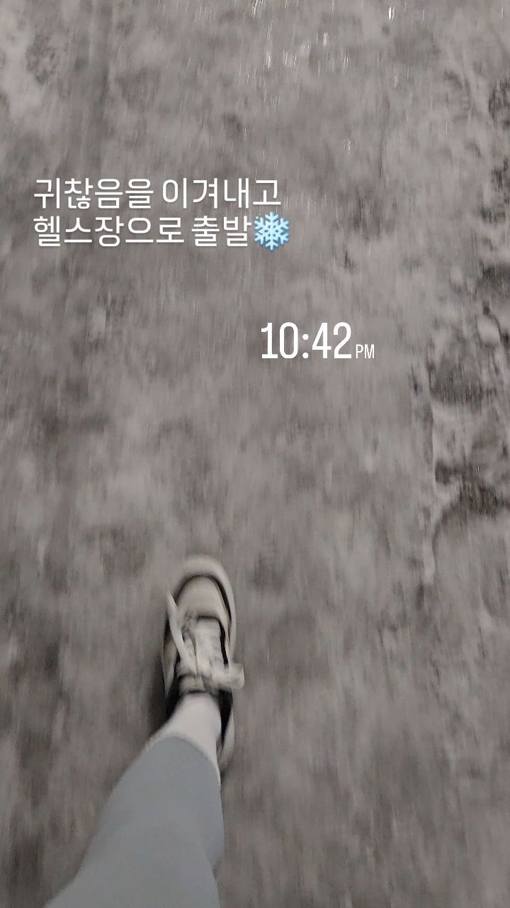 그동안 토요일에 운동 안갔던거 티내기,,,,😂