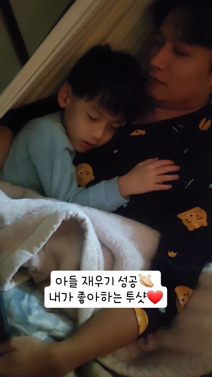 맨날 아들이 아빠 재우는데..
왠일로 아빠가 아들 재우기 성공❤️ 

코고는 것도 예쁜 띠후닝♡ 
근데.. 8시 취침은 너무 빠른거 아닌가ㅜㅜ

#아빠육아 #재우기성공 #아침까지쭉주무시길