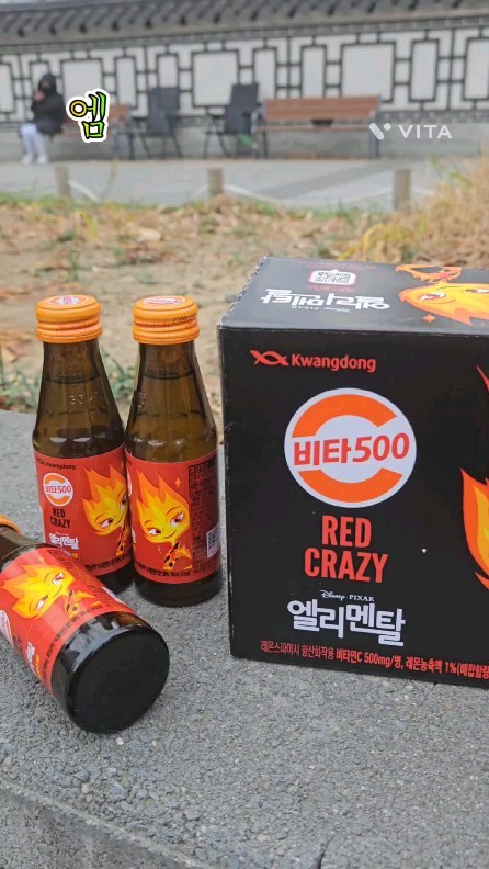 #제품제공
광동 비타500이 매운맛 열풍에 힘입어
세상에 없는 매운맛 비타민c를
출시했지 뭐에요 !
와...요즘 핫한 엘리멘탈이 ❤️
불의 원소 엠버와 콜라보한 제품이란 사실!

두근대는 마음을 안고 개봉해봤는데요..
병부터 나 매움 매움 써있는거 있죠!
매운맛을 좋아하는 저이기에 기대를
가지고 먹어보았어요!

생강의 매운맛 X 100
그냥 일반 매운맛이랑 다르게
알싸한 매운맛이 감돌더라구요 !

잠이 많이올때나
느끼한거 먹은 후에 먹음 좋을것같아요 !
매운맛음료라 호불호가 갈리겠지만
저는 호호 였어요 !!

#광동제약 #비타500 #레드크레이지 #비타500매운맛 #비타500레드크레이지 
#매운맛비타민 #비타500레몬스파이시 #레몬스파이시 #엘리멘탈 #비타500앰버