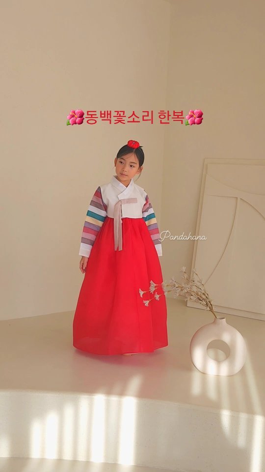 색동의 색감이 너무 이뻤던 🌺동백꽃소리 한복🌺
색동한복을 입으니 언니가 되가던 설이가 
좀 귀염귀염해 보이는거 같은 느낌 😆

👩설이는 122cm,21kg 8호 잘 맞았어요