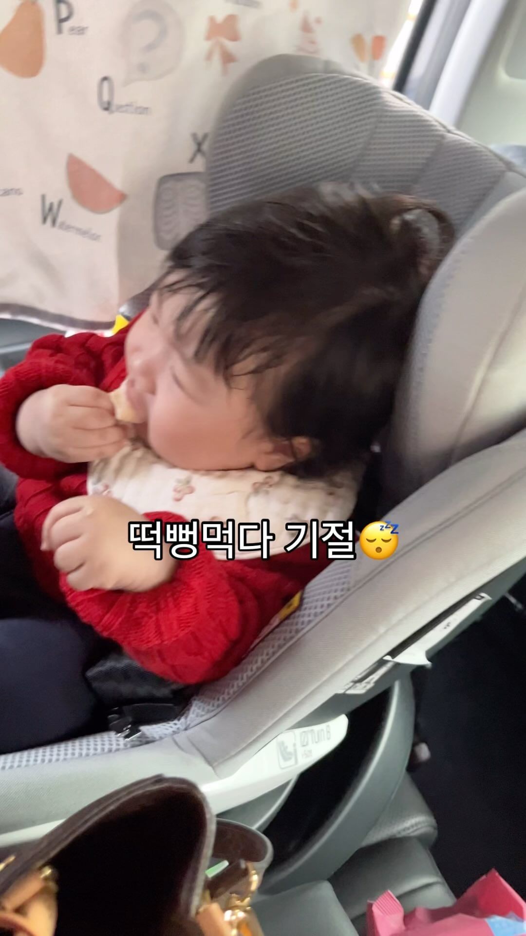 카시트에서 떡뻥먹으며 잠들기는 무슨 일인가요😴
한겨울에도 윁헤어 아들이 확실하네☃️

#babyreels #baby #babyboy #healing #아기릴스 #8개월아기 #아들 #토끼띠아기 #육아 #육아릴스 #육아소통 #육아기록 #수면교육