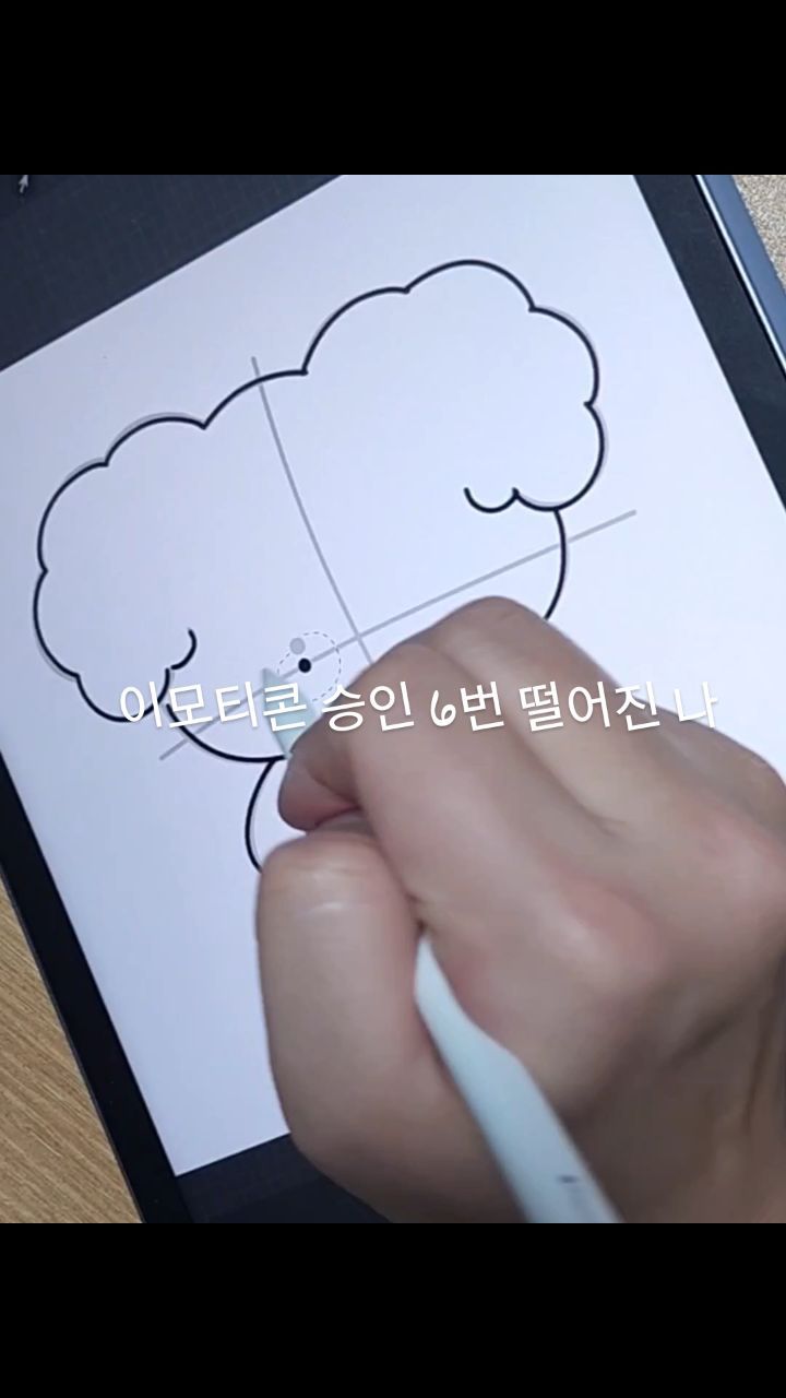 캐릭터그리고 싶어서 그리다가
이모티콘 도전하고
카톡 6번 네이버 2번 승인떨어졌고🫠
그려놓은거 아까워서 스마트톡도 만들고
답례스티커도만들고
요즘은 미리캔버스에 올리고있습니다🙋‍♀️
ㆍ
다들왤케 잘그리는거야🥹
ㆍ
#아이패드에어5 #미리캔버스기여자