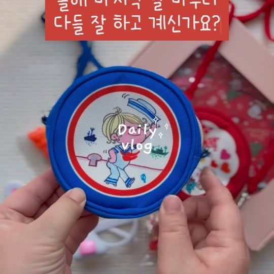 2023년 마무리 잘하세요!
정들었던 어린이집을 수료하고 시작 되었던,
3개월의 가정보육... 그와중에 신도시 이사
까지 겹쳐서 올해 상반기는 어떻게 지나
간건가 싶을 정도로 정말 휘리릭 지나갔다

대망의 이사를 마치고도 짐 정리는 현재도,
진행형이지만 밤쭈가 단지내 어린이집을
다니게 되면서 한시름 놨던 6월이었고'◡'

뜨거웠던 여름에서 선선한 가을을 지내니
어느덧 처음 집을 보러 오던 겨울이 되었다◡̈
밤쭈도 우리도 모두 한해 잘 마무리해야지!

내년엔 우리 가족 모두에게 더 즐겁고 좋은,
일들로 건강하게 채워나갈 수 있기를~❤

소중한 인친님들 모두 행복하게 2023년 잘
보내고 2024년엔 더더 행복한 일들 가득!
생기셨음 좋겠어요! 내년에도 애정만땅~
핑크핑크한 피드로 채워볼게요~🩷🩷🩷
.
.
#핑크쟁이 #2023년잘가 #어서와2024 
#청룡의해2024 #내년에는더행복하자