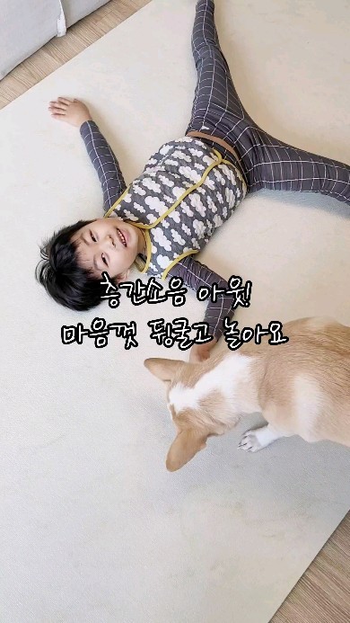 #협찬 
뛰어노는 아이
잔소리 만랩 엄마
합의본 층간소음매트

로하우스
층간소음셀프시공롤매트 선택했어요
3단 폼구조로 소음과 충격흡수는 물론
안전인증 유해물질 테스트 통과
생활 방수 코팅과
논슬립 코팅이 되어 있답니다

그레이,크림 캔버스, 아이보리 캔버스
데라조, 마블라이보리, 마블화이트, 퍼플 
컬러로 집안 인테리어도 바로 시작하세요 :)

@lohouse_official

#층간소음매트 #아기매트 #롤매트 #놀이매트 #소음방지매트 #시공매트 #매트시공 #복도매트