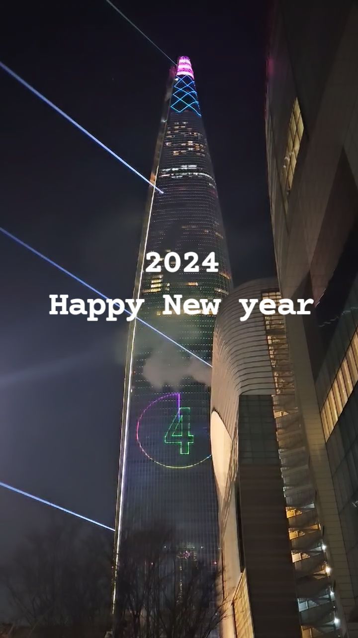 📍뒤늦은 새해인사!

연말부터 연초까지 독감같은 감기로
골골대다가 지인이 보내준 영상으로 새해맞이했어요!

참 오래가는 감기🥲
다들 건강하고
2024년 청룡의해는 행복하길요❤️
.
.
.
#2024happynewyear