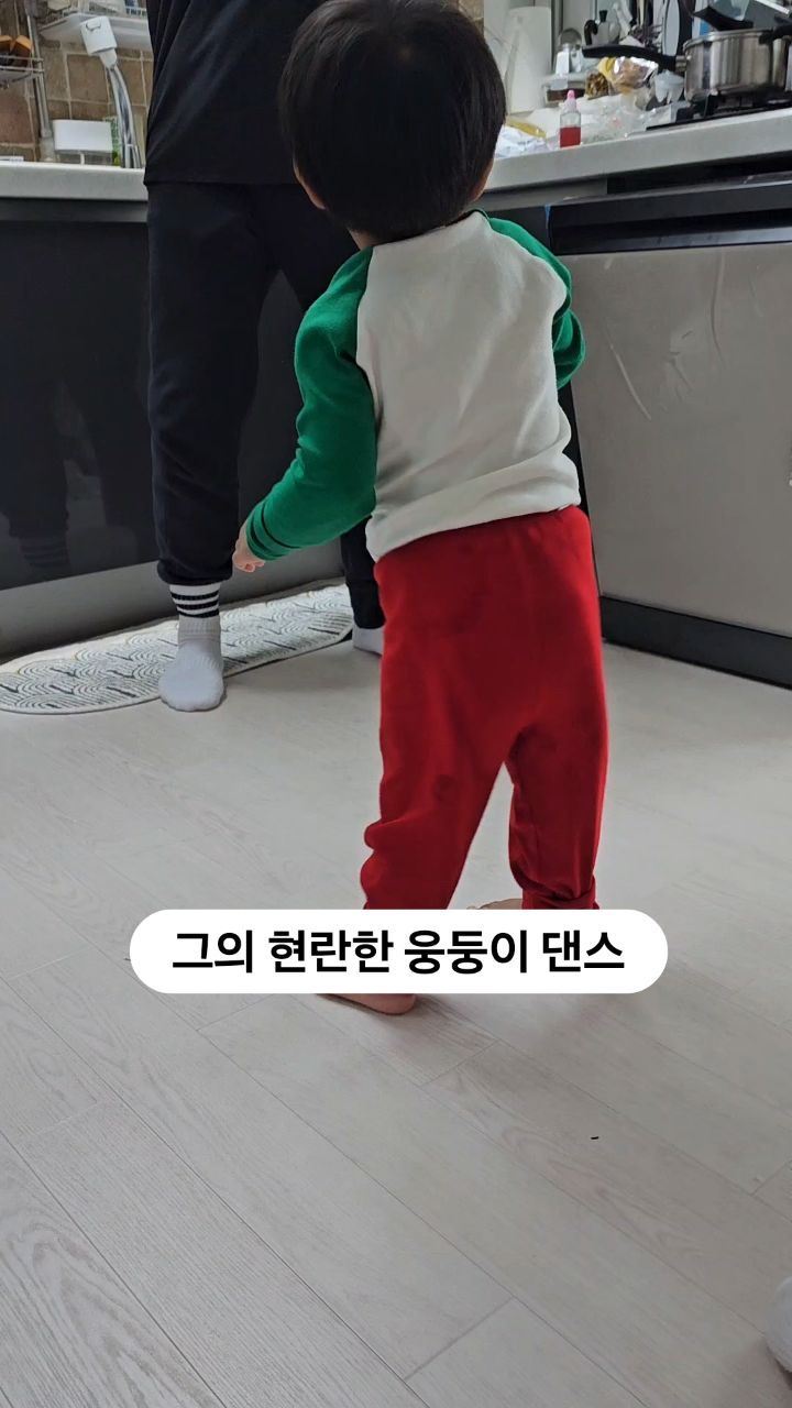옹동이 씰룩씰룩 댄슈