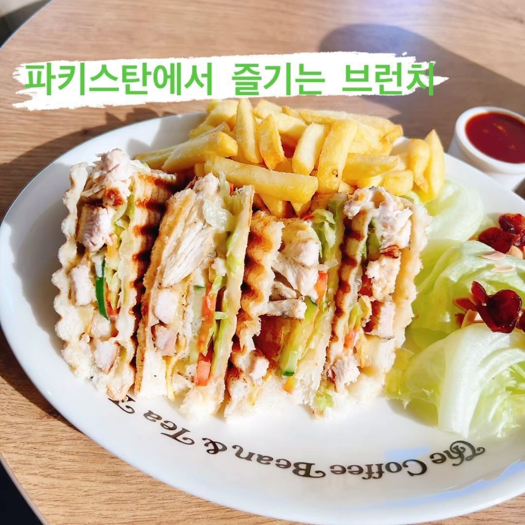 오랜만에 달콤레몬키친으로 인사드려요😍
저는 현재 #파키스탄 에서 거주하는 중이에요😍
3달밖에 안되었는데 반년은 살아온 기분은 뭘까요🤣

가끔 시간이 되면 여기에 있는 #coffeebean 에서
브런치를 즐기기도 합니다.
제가 있는 곳은 타운 안이라서 정말 외국인이 거주하며 지내기에도 큰 불편함은 없는 것 같아 다행인 것 같아요😍

아직은 아이들이 적응중이라 좀 더 시간지나 다시 돌아오겠습니다🥰