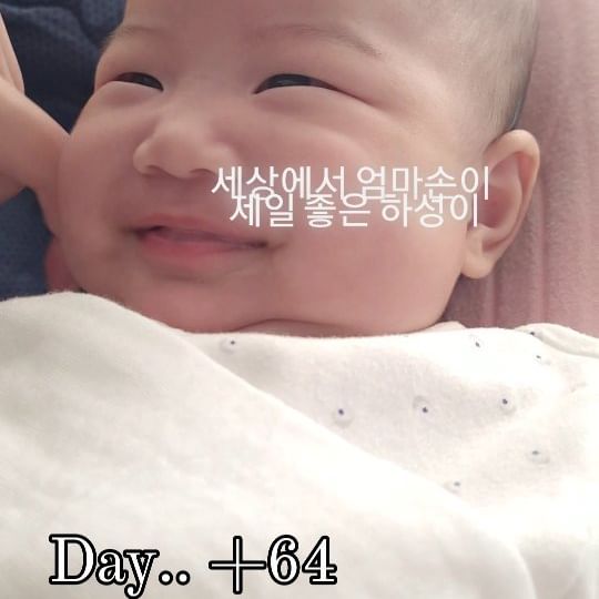세상에 태어난 64일차에 방긋방긋 웃는 아들 보면서 오늘도 힘 !!

#신생아 #방긋방긋 #릴스