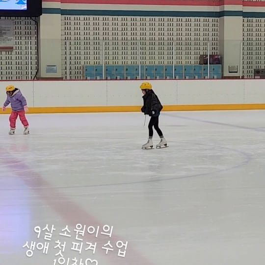 소원이 생일선물로 이모가 보내주신
피겨수업 
1일차-

넘어지면 마음이 아프고
달려가고 싶고

일어서면 기특하고-

앉았다 일어서기 성공!
머리위로 손 올리기 성공하며
기뻐하는 모습에 

엄마도 두손모아 박수치며
함께 기뻐한다.

소원이 첫 걸음마가 생각나게 하는
얼음 위에서의 걸음마-^-^

너무 너무 재미있었다는 모습에
애살쟁이 또 하나 늘었구나 싶다..ㅋ

따뜻하게 입자니까..
패션에 얼어죽겠다-
#피겨꿈나무 #피겨수업 #방학보내기
#방학특강 #피겨 #9살방학 #새다리
#학다리 #피겨1일차