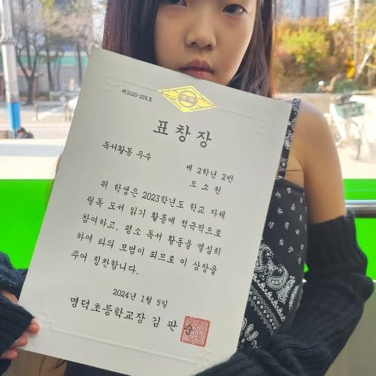 너무 까불어 대서 
육성으로 빵터짐-ㅋㅋㅋㅋㅋ

#모자이크불가 
#까불이오소원
#코미디 #빵터짐
#반전매력 #지워질수도있음
#독서상장