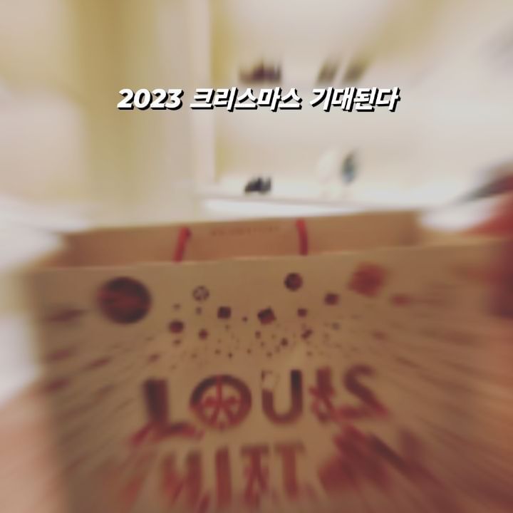 크리스마스 고급진 🎁 신발
감사합니다😭사랑합니다.
2024년 열심히 달려보쟈‼️🥋