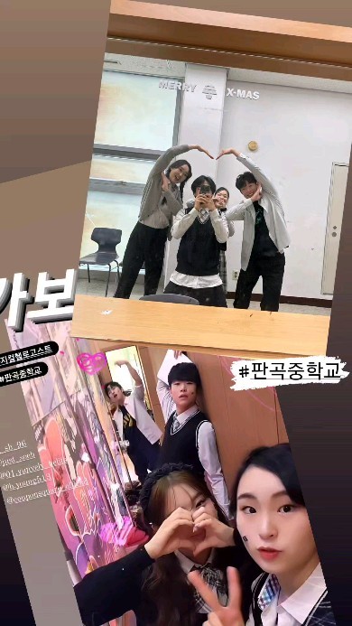 #판곡중학교 #뮤지컬 #스페셜 #헬로고스트
.
.
지난 헬로고스트를 보고 오늘은 서울로 올라와서 스페셜을 봐준 판곡중학교 친구들💕 어떻게 배우들을 기억해준건지 우리보다도 먼저 알아봐주고 먼저 선뜻 얘기해준 친구들!
너무너무 감사하고 행복한 시간이 되었습니다!
부디 즐거운 공연이였길 바라요😉

이제 2023 스페셜 공연을 마지막으로 한 해를 떠나보냅니다
다음주면 2024 새로운 태양이 떠오르겠네요
🦊새해 복 많이 받으세요!!

Ps. 장원영은..기억할 필요가 없..어요..😢 잊어줘 제발