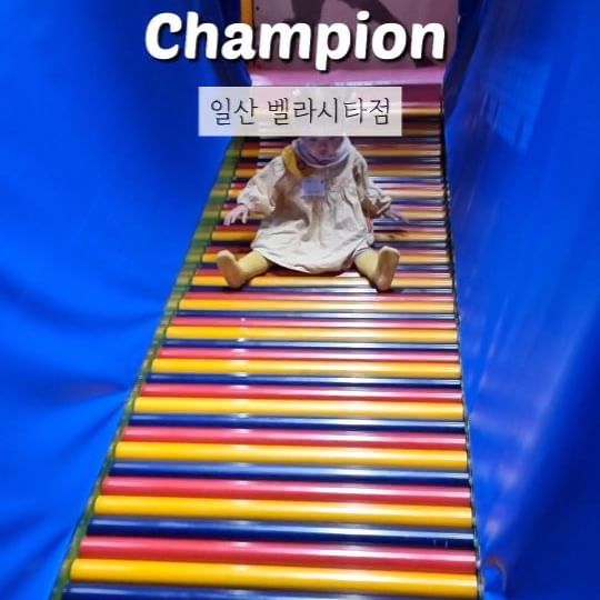 #일산키즈카페 ✨

백석 벨라시타 지하1층에 있는 #챔피언키즈카페 !

매장내 썰매장, 고카트, 첼린지, 볼풀장, 트램폴린, 운동장 등 
다양한 놀이시설이 있었어요 ◡̈

율이도 입구부터 들어가려고 드릉드릉 ! 
고카트 트랙이 있어서 자전거, 자동차를 탈 수 있는게
마음에 들었어요. 자전거는 아직 율이는 키가 안되서 
앉아보기만 했네요 😂

사진엔 못담았지만 권투 하는곳, 공놀이 하는 곳도 있어서
큰 애들도 잘 놀 수 있을 것 같아요 ◡̈

율이도 정말정말 좋아했어요. 
일산가면 또 들려보려구요 🤪

📍챔피언 벨라시타점
경기 고양시 일산동구 강송로 33 벨라시타 지하1층 키즈카페 챔피언

☑️ 요금안내
- 어린이 2시간 이용요금 / 키 150cm 이하 
- 주말 : 어린이 18,000원
- 평일 : 어린이 16,000원
- 추가요금 10분당 1500원

- 보호자 : 5,000원
(36개월 미만 보호자 1인 무료 / 증빙서류 지참)

#육아 #육아스타그램 #일산실내키즈카페 #실내키즈카페 
#아이랑놀기 #아이랑가볼만한곳 #일산아이랑갈만한곳 
#벨라시타 #일산챔피언 #키즈카페 #일산키카 #baby
