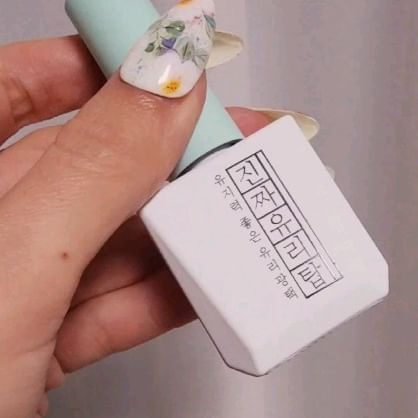 모스티브 진짜유리탑젤
네일이 일상 •*¨*•.¸¸☆*･ﾟ

저 요즘 탑젤 "진짜유리탑젤"만 쓰고 있어요
이름 그대로 진짜유리탑젤이네요
조만간 야외에 나가면 다시 한번 찍어서 올려볼게요
열심히 아트 한 보람 있게 🌸
진짜유리탑젤로 마무리하면 반짝반짝 너무 예뻐요
점도도 확인하시라고 영상에 담아보았습니다
(그나저나 영상들 어떻게 찍으시는 건가요?
카메라 때문에 네일팁 보이지도 않고 ㅎㅎ
다음엔 좀 더 연구해서 찍어볼게요 🥰)

#모스티브 #진짜유리탑 #진짜유리탑젤 #탑젤추천 #진짜기초젤