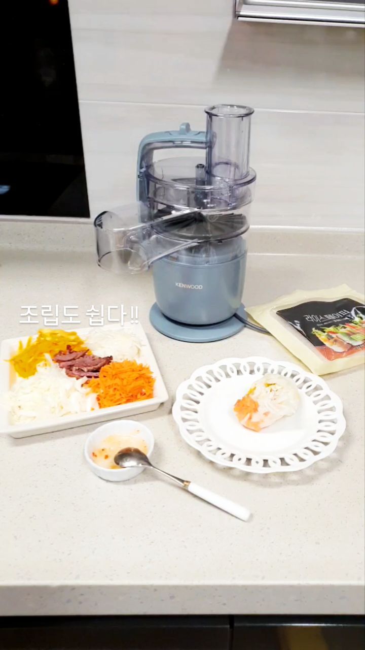 #협찬 #켄우드 

월남쌈 좋아하는 우리가족~
한번 준비하려면 칼질하느라 손이 아픈데요

채썰기, 편썰기, 다지기 등
다양한 기능을 하나로 합친 캔우드 멀티프로고를 만났어요
대용량 재료 손실도 진짜 빠르고 간편하게 할수 있어요

당근 하나도 버튼 하나로 1초, 2초만에 착착~
볼,도마, 후라이팬 어떤 용기도 ok
부품교체가 적어 사용도 편하고
컴팩트한 크기로 보관도 편하다~

손 많이 가는 월남쌈,이젠 원없이 먹을래요!!

#멀티프로고 #푸드프로세서 #다지기 #만능다지기 #야채다지기 #초퍼