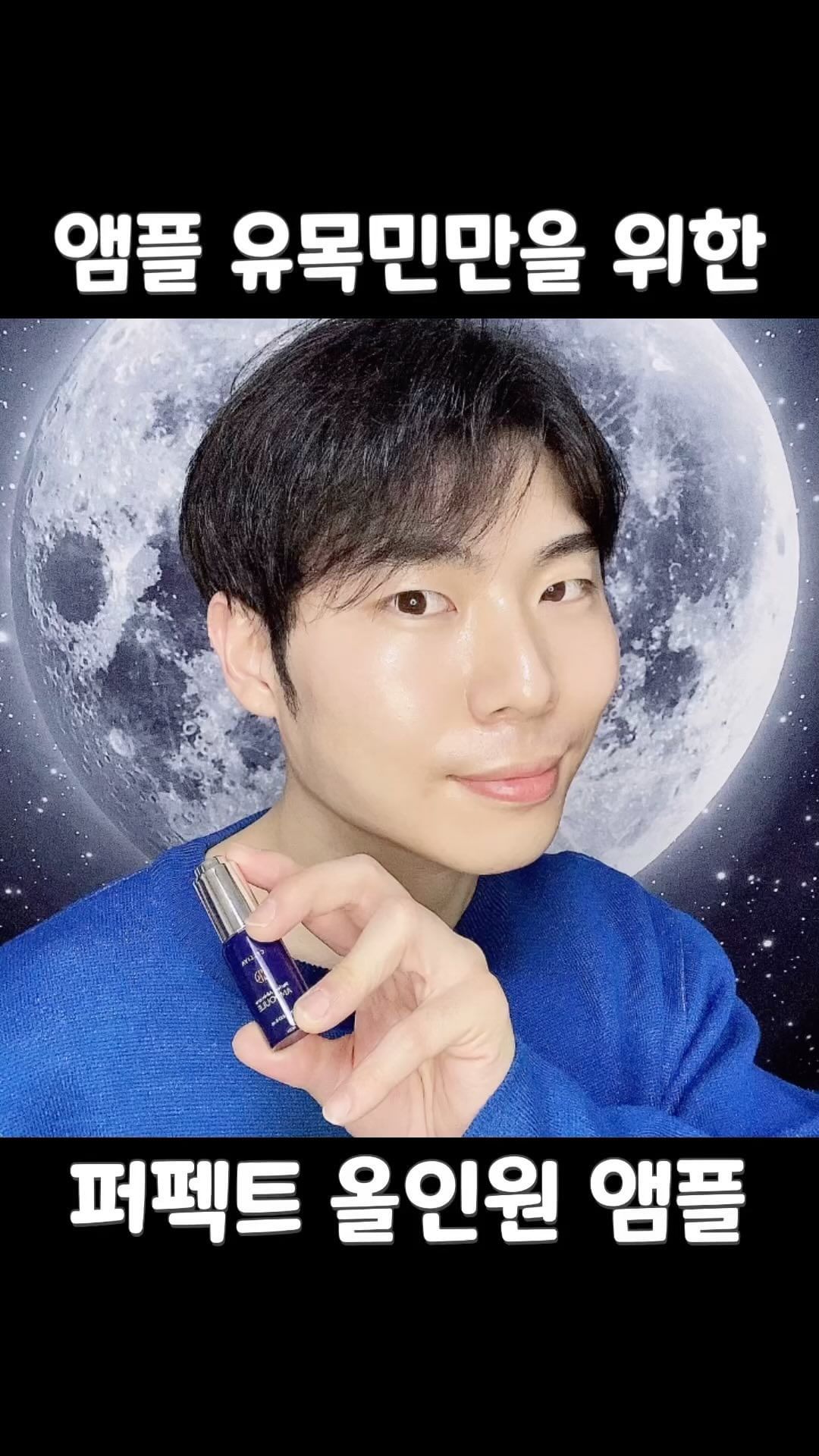 #협찬 
[ ✨ 셀이야 퍼펙트 올인원 앰플 ✨ ]
.
이제는 좀 쭉 펴보자!
오늘은 쭉 필 셀이야의 앰플을 가져와 봤는데요!
.
아스타잔틴 성분으로 항산화 효능에 도움을!
트라넥사믹애씨드 성분으로 흔적 개선에 도움을!
8종 펩타이드 콤플렉스 등 성분으로 안티에이징 시너지 효과에 도움을!
.
기미나 잡티 케어 성분으로 촘촘하게 도움을!
수분과 광채, 영양까지 촤르르✨
민감성 피부도 사용 가능!
.
직접 사용해보니 제형은 무척 가벼운 액체 제형인데 바르고 나니 오일처럼 촉촉함과 피부를 꽈악 챋워주는 느낌이 쫙! 나더라구요!
.
이제 잡티랑 흔적 너~!
거기 서랏!🆘
.
.
.
@celliya_official 
#셀이야 #도도인터내셔널 #셀이야앰플 #셀이야퍼펙트올인원앰플 #기미앰플추천 #고농축앰플 #미백앰플
