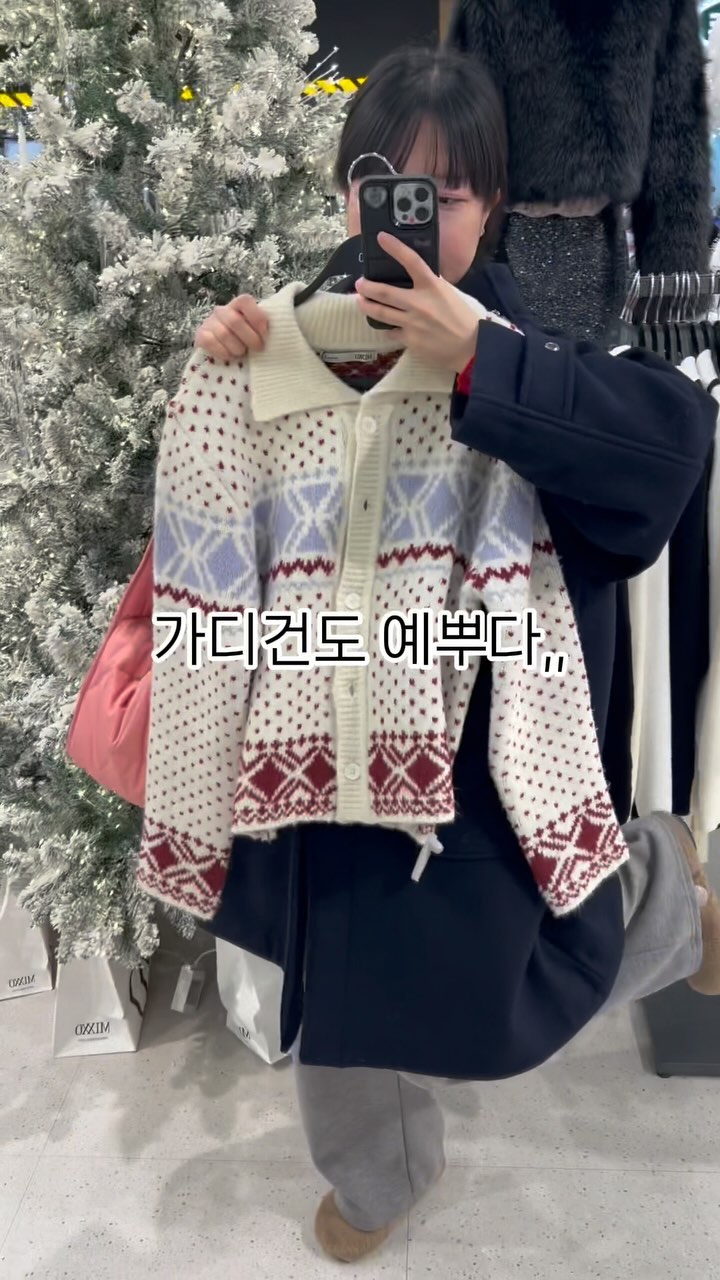 이 영상은 16만에 끝납니다. 는 미쏘겨울옷쇼핑❄️
@mixxo_korea 

최대 60% 세일 달리고 있는 미쏘에
다녀왔어요 ✈️😉

예쁜거 옆에 예쁜거 ,,
가격도 저렴한디 인기 많은건
벌써 사이즈 없고 난리,,, 🥹

그러니 세일할땐 
서둘러 다녀오셔야해요!! 🏃🏻💨
세일정보,신상정보는 팔로우하시면
주기적으로 볼 수 있답니다 😉❤️

💭영상속제품정보💭

📌 니트
페어아일 풀오버_MIWKADV23T
정상가 : 49,900
할인가 : 39,900

📌가디건
페어아일 가디건_MIWCKDV25T
정상가 49,900
할인가 29,900

📌 스커트
코듀로이 카고 스커트_MIWWHDV62C
정상가 : 49,900
할인가 : 39,900

📌 패딩슈즈
패딩 부츠 MIAXADV13C
공홈에 없어요! 매장이나 다른 사이트로 🥹

📌 가방
미쏘 가방 에코백 토트백 크로스백 슬링백 시어링
공홈에 없어요🥹 
네이버에 검색하시면 구매가능 :)
2만원대입니다 ☺️

-저장하고 쇼핑하러가기! 😉🤍
-궁금한것은 디엠 / 댓글! 💌

#미쏘 #mixxo #쇼핑릴스 #shoppingreels #koreashopping