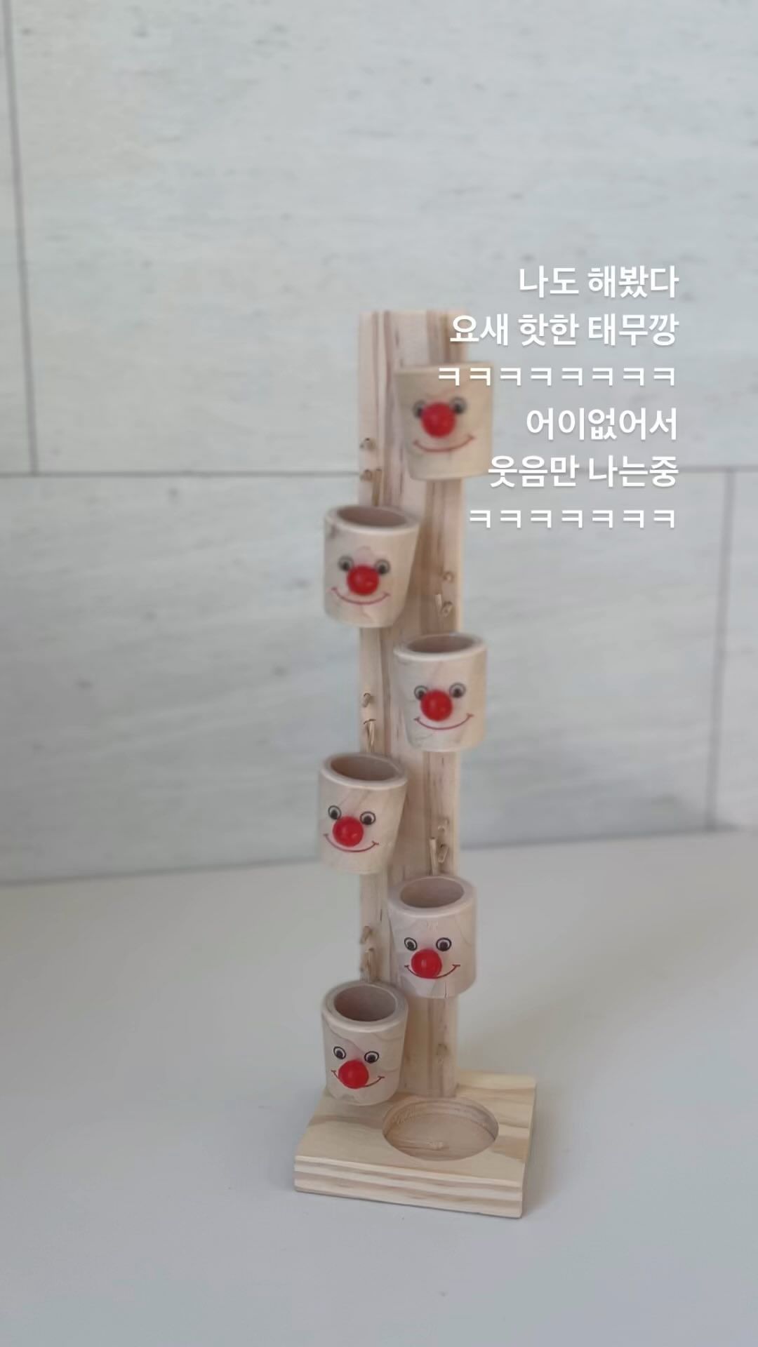 처음으로 아기장난감을 구매해봤어요ㅋㅋㅋㅋ
✅알리익스프레스
✅테무
두 군데에서 구매한게 한가득인데ㅋㅋㅋㅋㅋㅋㅋㅋㅋ
이게 오늘 왔단말이죠ㅋㅋㅋ
귀여운 모습은 합격! 근뎈ㅋㅋㅋㅋㅋㅋ왜이러죠ㅋㅋㅋ
앞으로 오는 장난감들 하나씩 올릴게요
아 오늘 오후 너무 즐겁네요🫶🏻

#테무#테무깡#알리익스프레스#아기장난감#아기교구