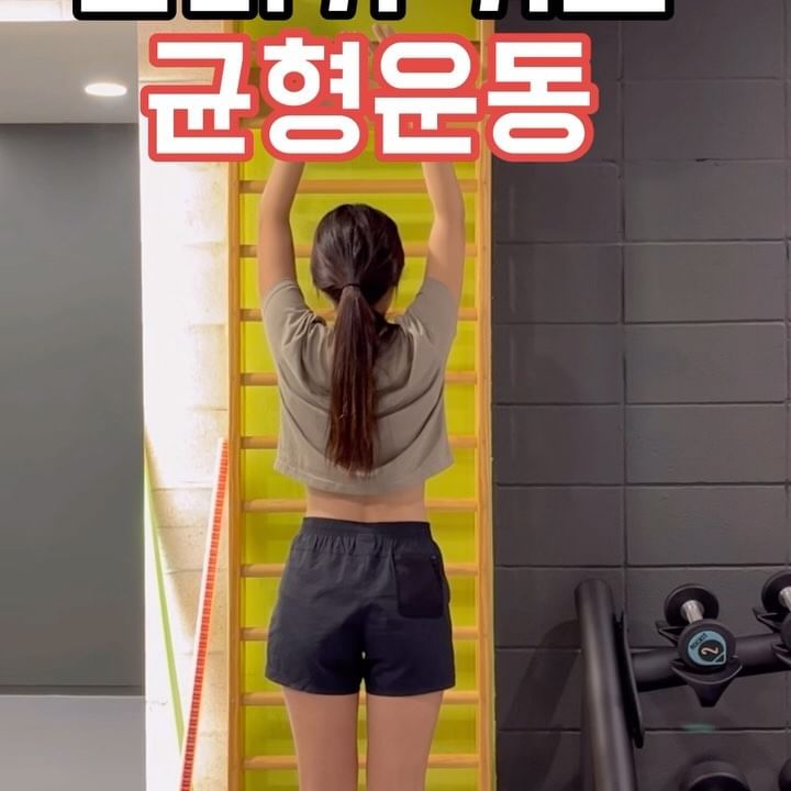 꼭 따라해보세요🦶‼️
사시나무처럼 떨리는 발목을 볼 수 있습니다 ^_^ 

아무리 강조해도 부족한 기본 중 기본
Balance traning 🦶🦶
발 안정성이 이렇게 약할 줄이야🫠

회사에서 짬 날 때마다 기본다지기
이번 주 , 일요일 테스트 겸 20km 고고🔥🔥
#서울마라톤 은 기대해본다🤭
#러닝해영

🏋️‍♀️
#소핏짐 #sofitgym #홍대헬스 #합정헬스 
#실내운동 #달리기초보 #보조운동