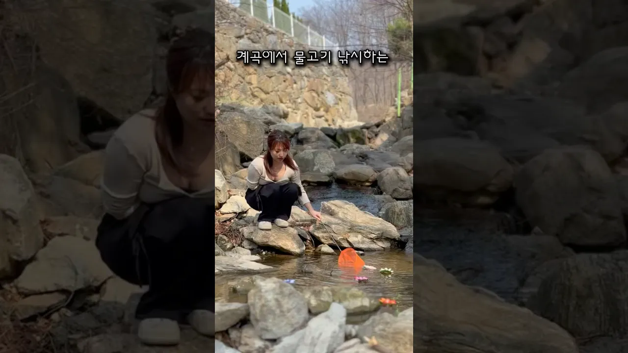 #광고 수영하다가 계곡에서 낚시하는 펜션이라고?🫢  #키즈풀빌라#계곡#온수수영장#양평펜션#양평풀빌라 #낚시 #뜰채낚시