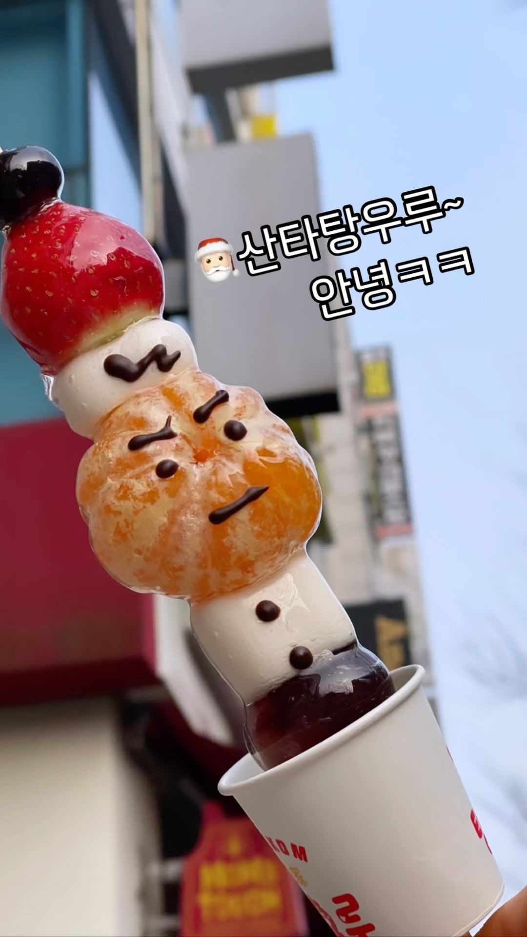 이게 그러케 꿀맛이얏??
설탕인데 인기폭팔 이라니🤪
1일1탕우루 ㅋㅋ 
건강챙겨!!😋
저거먹음 기부가 좋아지나??
맛은있군~음 ㅋㅋㅋㅋㅋㅋ