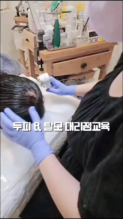 닥터하임 건대 대리점 고고뷰티 원장님과 두피 및 탈모 스터디와 교육을 진행 하고 왔는데요!

두피염증 및 탈모의 시작인 두피열을 내리고 두피근막을 풀어준 후 해당 케어를 진행 했습니다.

이제부터 서울 성동구, 광진구에서 드라마틱한 변화를 줄 수 있는 두피 및 탈모관리 제품을 사용해서, 프리미엄 케어를 받으실 수 있습니다.

건대 프리미엄 두피&탈모케어 문의 : @gogo_beauty_skin
쿨러 구매 및 닥터하임 제품 세미나문의 : @dr.hayyim_director

#탈모샴푸 #탈모mts
#모생장 #탈모케어
#건대탈모 #왕십리탈모
#탈모관리