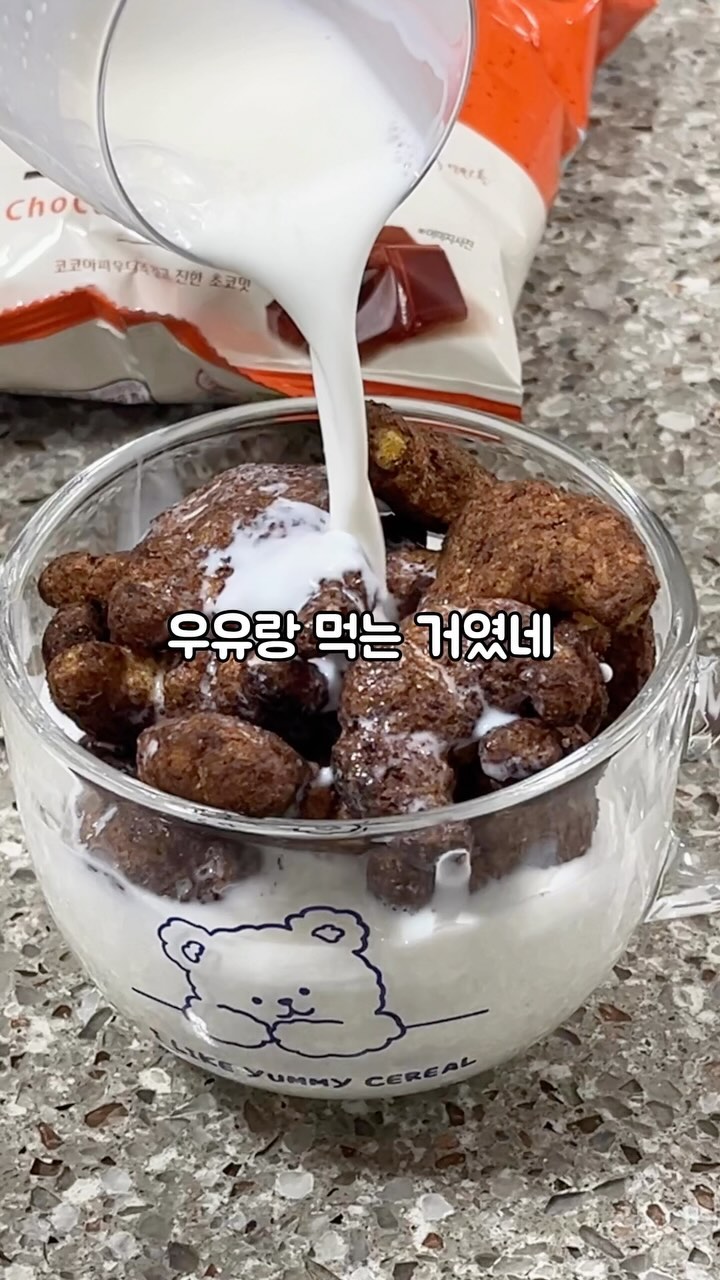 👩🏻‍🎓 #빵부장초코빵 _ #농심

빵부장소금빵에 이어 제2탄 빵부장초코빵이 나왔어요!
이게 그렇게 맛있다는 소문이 자자해서 기대 가득,,,♥ 
아아! 그리고 맛있게 먹는 법도 가져왔답니다〰️💌

✏️ 빵부장 초코빵 - 1,700원

개인적으로 소금빵은 그냥저냥 임팩트가 없었는데
이번 초코빵.. 봉지 열자마자 초코향이 진하게 퍼지는게
초코덕후는 냄새부터 취향저격 당했어요🙄 크기는
소금빵과 똑같은 느낌? 모양은, 딱 🥐 이 모양ㅋㅋㅋ

코코아파우더가 진-하게 묻어 있고 맛도 역시나!
개인적으로 단 거를 좋아해서 먹기 괜찮았는데, 만약
단 거를 안 좋아한다면, 너무 달아서 호불호 갈릴수도?!

근데 이거 먹자마자 우유 끌려서 우유에 냅다 말았는데
오히려 이게 더 맛있었어요! 단 맛이 중화되는거 같아서
좋았고, 우유 듬-뿍이랑 완전 잘 어울렸어요🥛

#과자 #과자신상 #신상 #신상리뷰 #신상과자 #snack #신상품 #신상업뎃 #과자덕후 #초코 #초코쿠키 #빵부장 #존맛 #릴스 #릴스타그램 #릴스추천 #foodies #koreanfood #먹부림 #먹반장