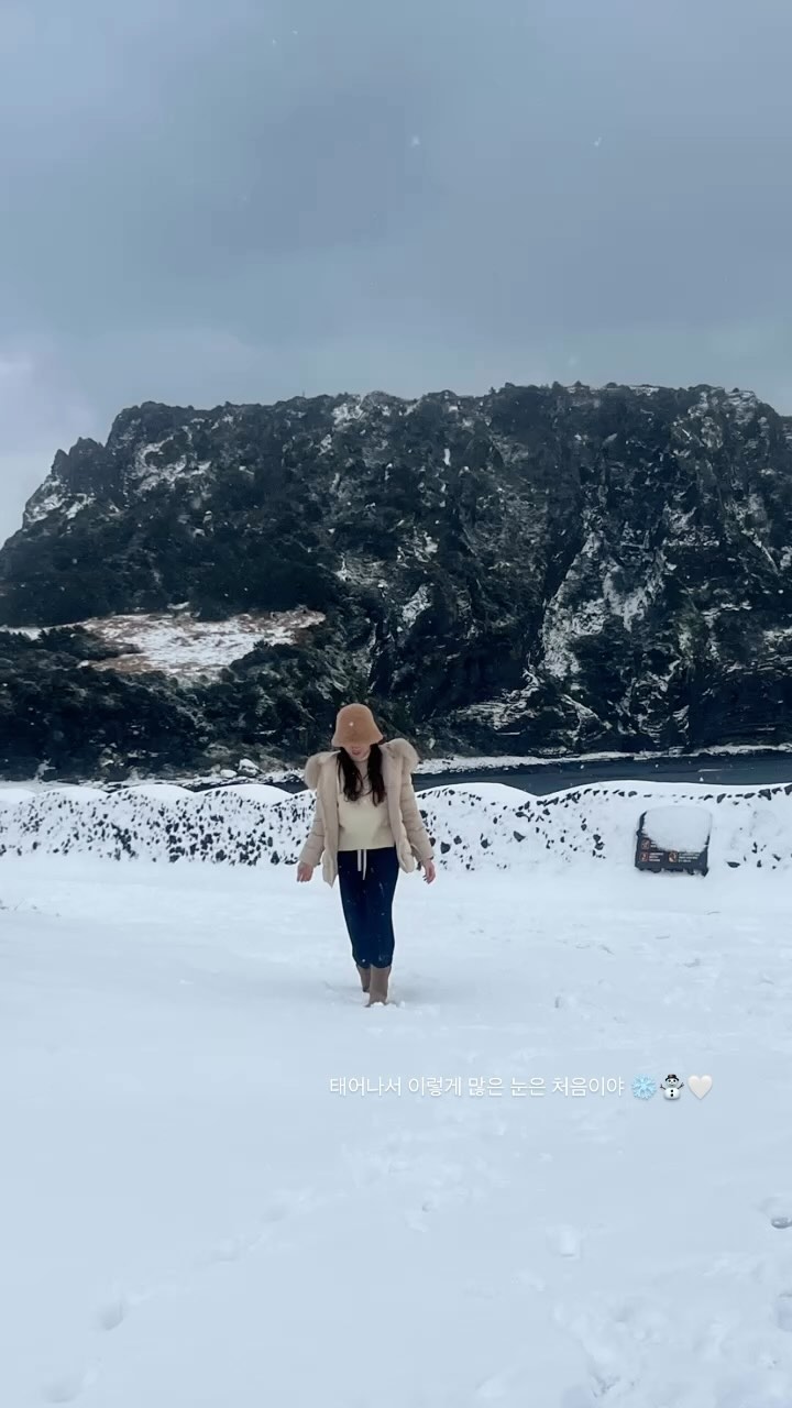 12월,
태어나 이렇게 많은 눈은 처음이야 ❄️⛄️🤍
 
 
 
위치는 성산일출봉 앞 프릳츠카페 앞

#꼬밀레_제주 #제주살이 #성산일출봉