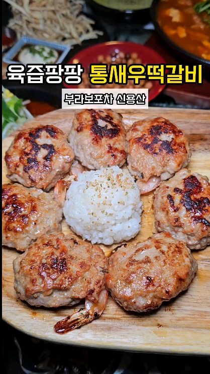 나랑 밥도 먹고 술도 마실뤠❓🏃🏻‍♀️❤ 

술안주부터 밥 안주까지 가능한 안주가 맛있는 안주 맛집 신용산 부라보포차‼️🤗 

떡갈비안에 통새우가 들어간 통새우떡갈비가 진짜 죤마탱❤
밥이랑 먹어도 술이랑 먹어도 너무 맛있고 브로콜리 스프에 찍어 먹어도 넘 맛도링😍 

낙지숙회는 탱글탱글 식감이 좋고 신당동식 국물닭발도 술안주로 굿😉
낙지새우 순두부탕도 낙지 새우가 푸짐하게 들어갔는데 맛까지 좋았고 먹태까지 너무 완벽😃 

분위기까지 너무 좋았고 2인 개별 룸도 있어서 데이트하면서 조용히 술마시기 너무 좋아‼️ 

레트로한 분위기에서 밥도 먹고 술도 마시고 싶다면 신용산 부라보포차로 달료~🏃🏻‍♀️

@@나랑 안주 뿌시러 부라보포차 갈뤠❓🤍💙 

📍 #부라보포차 

🗺위치
서울 용산구 한강대로52길 25-11 

⏰영업시간
16:00 - 01:00 

☎: 0507-1426-5891

#신용산역 #신용산역맛집추천 #용산맛집 #용산맛집추천 #용산술집#신용산술집 #삼각지역맛집 #삼각지역술집 #삼각지역맛집추천 #신용산핫플 #용산핫플 #용산데이트 #신용산데이트 #삼각지핫플 #먹팔 #먹스타 #foodstagram #koreanfood #kfood #seoulfood