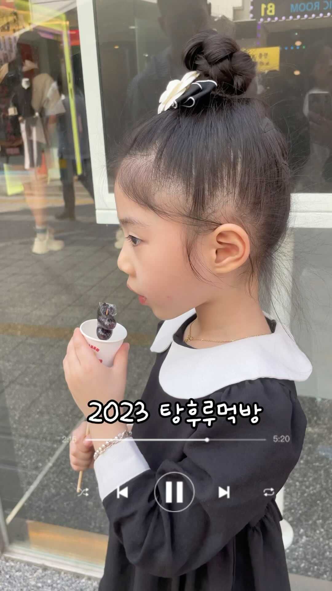 어서와~ 2023 탕후루결산은 처음이지~👀?♥️

#탕후루 #먹방 
#먹방스타그램 

#딸스타그램 
#만5세 #루다공주👼🏻