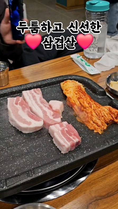 서울식물원 근처 삼겹살 맛집 발견!!
도톰하고 육즙 작렬 삼겹살과
삼겹살 기름에 튀기듯이 구워
삼겹살과 조합 끝내주는 김치까지 😍

새로 오픈한지 얼마 안되어서 매우 깔끔하고
매장 내부도 넓고 쾌적해서 회식이나
가족 외식 장소로도 좋을 듯 하다!

고기는 처음부터 끝까지 직원들이
전문가의 손길로 직접 구워주셔서
편하게 앉아서 먹기만 하면 된다.👍

사이드로 주문한 계란찜과 볶음밥은
말해뭐해 너무 맛있으니 필수!!

❣️도니랑김치생삼겹 마곡나루점
❣️서울 강서구 마곡중앙5로 18
❣️매일 11:00~23:00

#협찬 #마곡나루맛집 #혜잇 #혜잇_강서 #마곡맛집 #강서맛집 #서울식물원맛집 #마곡삼겹살 #강서삼겹살 #삼겹살맛집