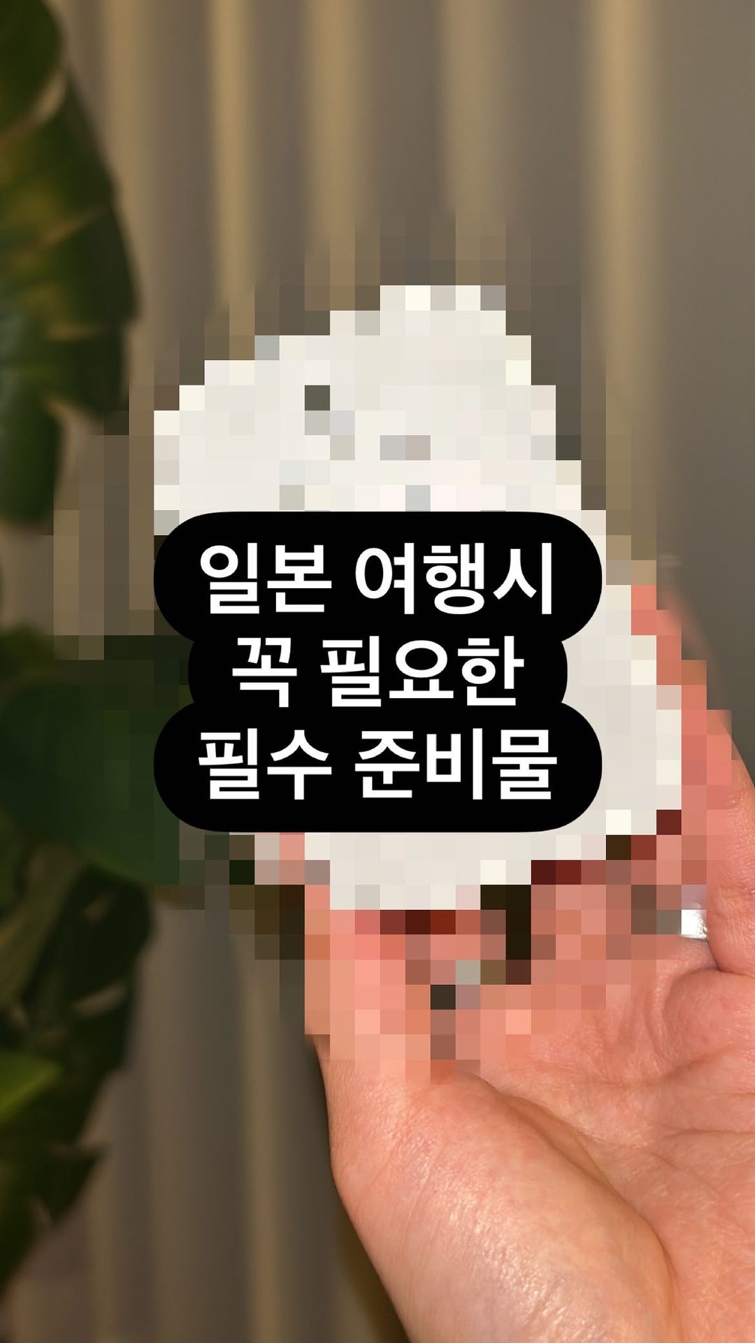 일본 여행 필수 준비물✨
일본은 전압이 110V! 각 종 충전을 위해 해외용 멀티 어댑터는 필수🫶🏻
일본 뿐만 아니라 전 세계(214개국) 호환 가능한 #감비앤코여행용멀티어댑터 C타입 두 개에 USB식 충전 세 개까지 아주 든든해요!
한국인 속도에 맞춘 고속 충전이네요🤦🏻‍♀️
(고급 가죽 파우치랑 여행용 목베개도 준답니다♥️)
.
.
.
#광고#협찬#일본여행#일본여행준비물#일본여행준비#도쿄여행#도쿄여행준비#도쿄여행준비물#오사카여행#오사카여행준비#오사카여행준비물#멀티어댑터#여행용멀티어댑터