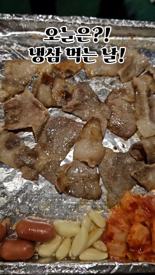 창원 상남동 가성비 냉삼 맛집 발견!!
냉동삼겹살과 냉동목살 바싹 익혀 먹으니
너무너무 맛있자나~~🤤❣️

1인분에 7,500원에
국내산 한돈을 먹을 수 있는 곳!

소스도 참기름 와사비 쌈장 젓깔 간장소스
다양하게 나와 취향껏 골라 먹을 수 있다!

고기 질도 좋고 맛도 좋은 
100% 국내산 한돈 냉동삼겹살 🤤❣️

❣️도돈본점
❣️경남 창원시 성산구 마디미로27번길 14
❣️월~목 17:00~24:00/ 토 17:00~01:00/ 일 17:00~22:00

#협찬 #혜잇 #혜잇_경남 #도돈 #창원맛집 #창원상남동맛집
#창원상남동술집 #상남동맛집 #상남동냉삼맛집 #창원상남동