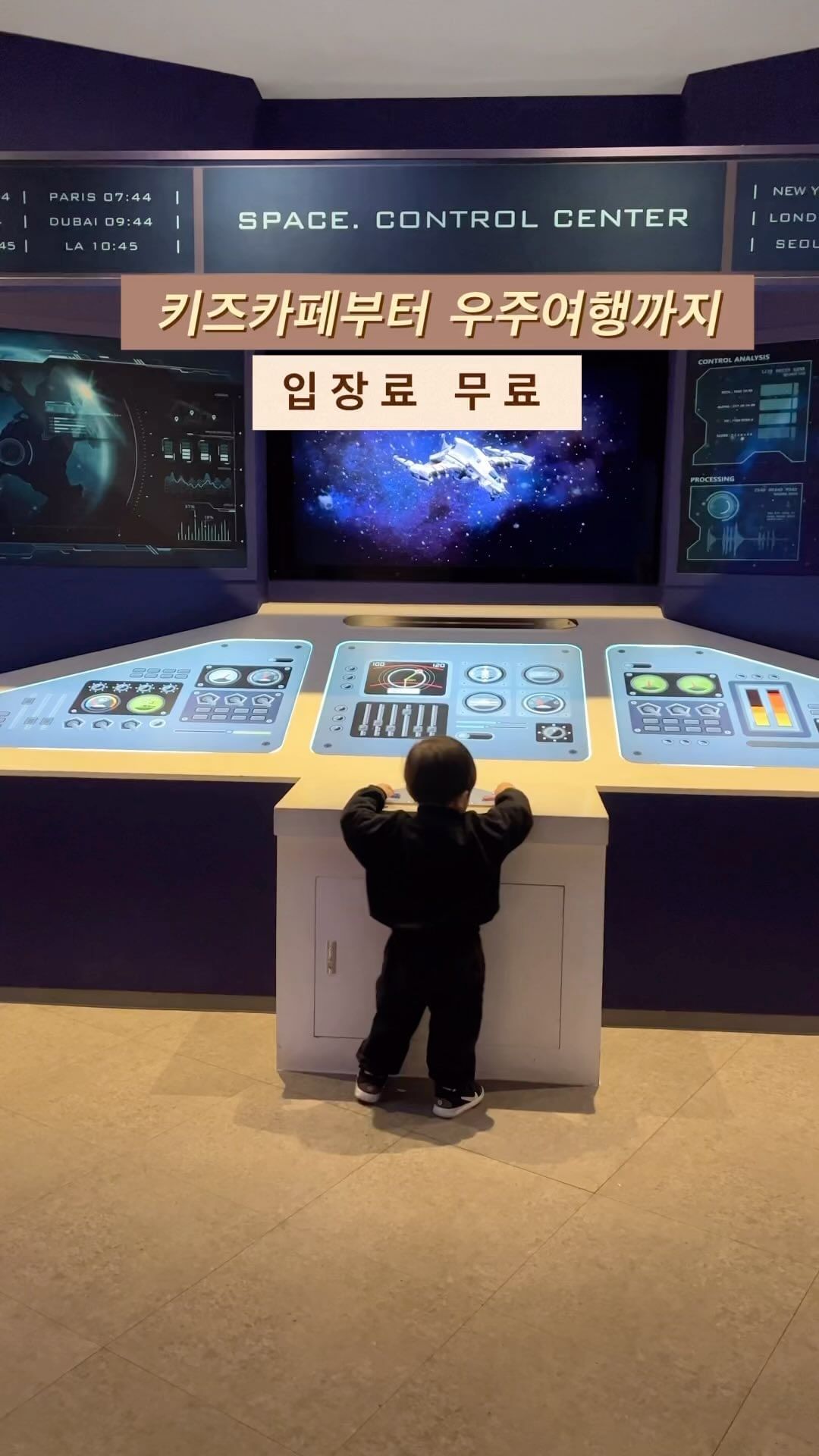 -
#서진이주말일상

📍부산 어린이 창의교육관

‼️사전예약필수‼️

안에 있는 놀이시설, 관람 등 모두 무료
요즘 이런데 다니는게 너무 좋아요
키즈카페 저리가라😉

📌주소 : 부산광역시 부산진구 성지곡로 33번길 29-28
📌운영시간 
오전 09:30 ~ 12:20 / 오후 14:00 ~ 16:30 
📌학기중 오전은 학교단체 교육프로그램 운영으로 
개인 및 가족 관람불가
📌전시관 정문 1번 출입구(분수대 계단 방향)로 입장
📌예약문자 확인  후 전시관 입장 
📌토•일 전시관 관람의 경우 한ID당 12회  예약가능

🅿️주차 :  어린이대공원 공영주차장

📞051)810-8800

#일상#주말#주말일상#부산#부산아이와가볼만한곳 
#부산아이랑가볼만한곳#주말나들이#무료
#육아#육아스타그램#육아소통맞팔 
#아이와가볼만한곳#아이랑갈만한곳#아이랑주말