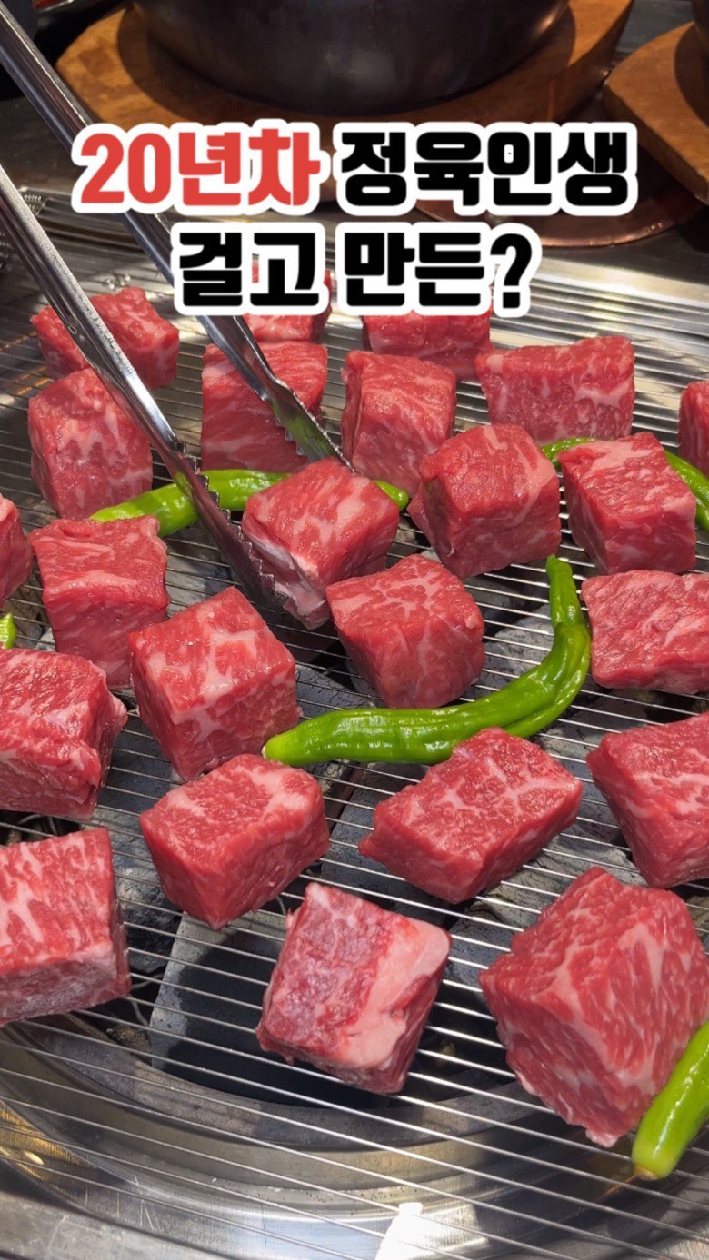 20년차 갈비장인이 운영하는 소갈비 찐으로 잘하는 곳
⠀
갈비에 진심인 갈비 장인이 운영하는 생포갈비와 엘에이갈비 맛집 LA팩토리에요🫶🏻 다양하고 푸짐한 한식반찬과 가성비가 좋은 고기까지✨
⠀
고기질이 좋은데 가격도 너무 착해요💓 육즙은 가득에 쫄깃함까지🥹 인덕원에 고기 맛집이 별로 없는데 여긴 찐이에요
⠀
사이드도 하나하나 맛도리인데 찌개 국물이 진짜 기가 막혀요 꼭 밥말아드세요
⠀
✅ 경기 안양시 동안구 인덕원로24번길 41-11 1층
✅ 0507-1478-1264

#la팩토리 #인덕원맛집 #범계맛집추천 #평촌맛집 #안양맛집 #갈비맛집 #소갈비맛집 #안양고기집 #안양고깃집