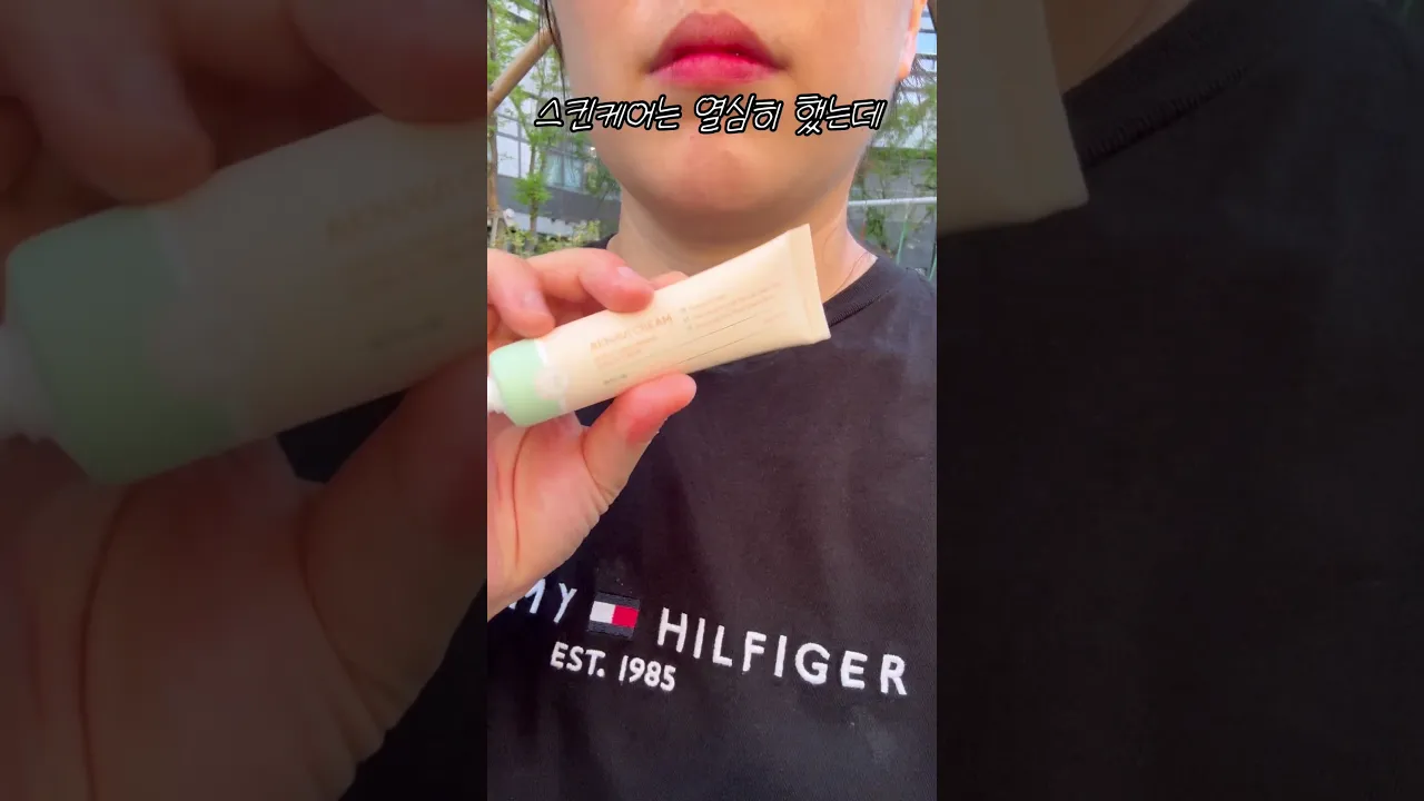 쥐젖 고민 애나비로 종결
