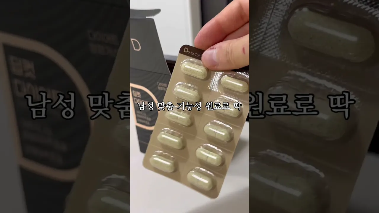 남자뱃살 딥컷 컷컷!!!