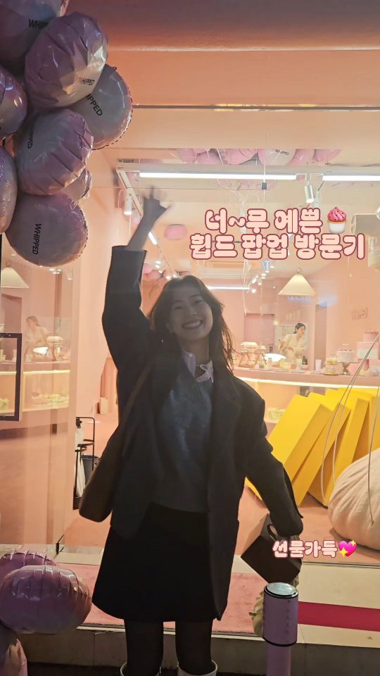 The Holiday Party with Whipped🧁
휩드와 함께하는 홀리데이 파티🧁

세상 힙한 성수에서 열린 휩드팝업, 휩드 서포터즈 1기 자격으로 제가 먼저 다녀와봤습니다💕

입구와 간판에 퐁신해보이는 생크림조형물과 쇼윈도의 거품기 데코가 너무 예쁘죠? 정말 구석구석 안예쁜 곳이 없었어요🥰 들어가자마자 부스에서 간단히 브랜드와 제품에 대한 설명을 해주시고 간단한 퀴즈를 통해 제품을 제공해주십니다🤗 밝고 사랑스러운 분위기와 좋은 향기가 어우러져서 너무 행복한 경험한 것 같아요💖

저는 어제 저녁 7시 30분타임으로 "카카오 GIFT X 나만의 휩드만들기" 체험존 예약을 하고 갔어요🏃‍♀️🏃‍♀️ "GIFT X"는 카카오 선물하기와 브랜드가 콜라보로 진행하는 체험 프로그램이에요. 휩드 팝업공간 안쪽에 따로 체험존이 있어서 직접 휩드 제품의 모든 향과 텍스쳐를 경험해보면서 나만의 방식으로 제품을 예쁘게 담고 꾸밀수 있어요👩‍🎨 

저는 밝은 노랑의 상큼한향 라보카도를 골랐는데 향이 너무 좋았어요. 생각보다 짤주머니로 예쁘게 담는 것이 쉽지 않았지만 차곡히 담겨진걸 보니 뿌듯하고 예쁘더라구요💕 

성수동으로 나들이 또는 데이트 많이들 가실텐데 한번 친구, 연인, 가족들과 방문해서 다양한 이벤트 경험해보시면 좋을 것 같아요! 관련 정보는 아래에 적어드릴게요!

The Holiday Party with Whipped🧁
휩드와 함께하는 홀리데이 파티🧁
장소 : 서울 성동구 연무장길 14 1층
기간 : 2023.12.11~2024.01.02

 GIFT X 나만의 휩드만들기 예약방법
카카오톡 하단 오른쪽 더보기 > 선물하기 > 왼쪽상단 돋보기 누르고 "휩드"검색 > 바로 뜨는 GIFT X 화면 누르고 원하는 패키지 구매후 예약방문