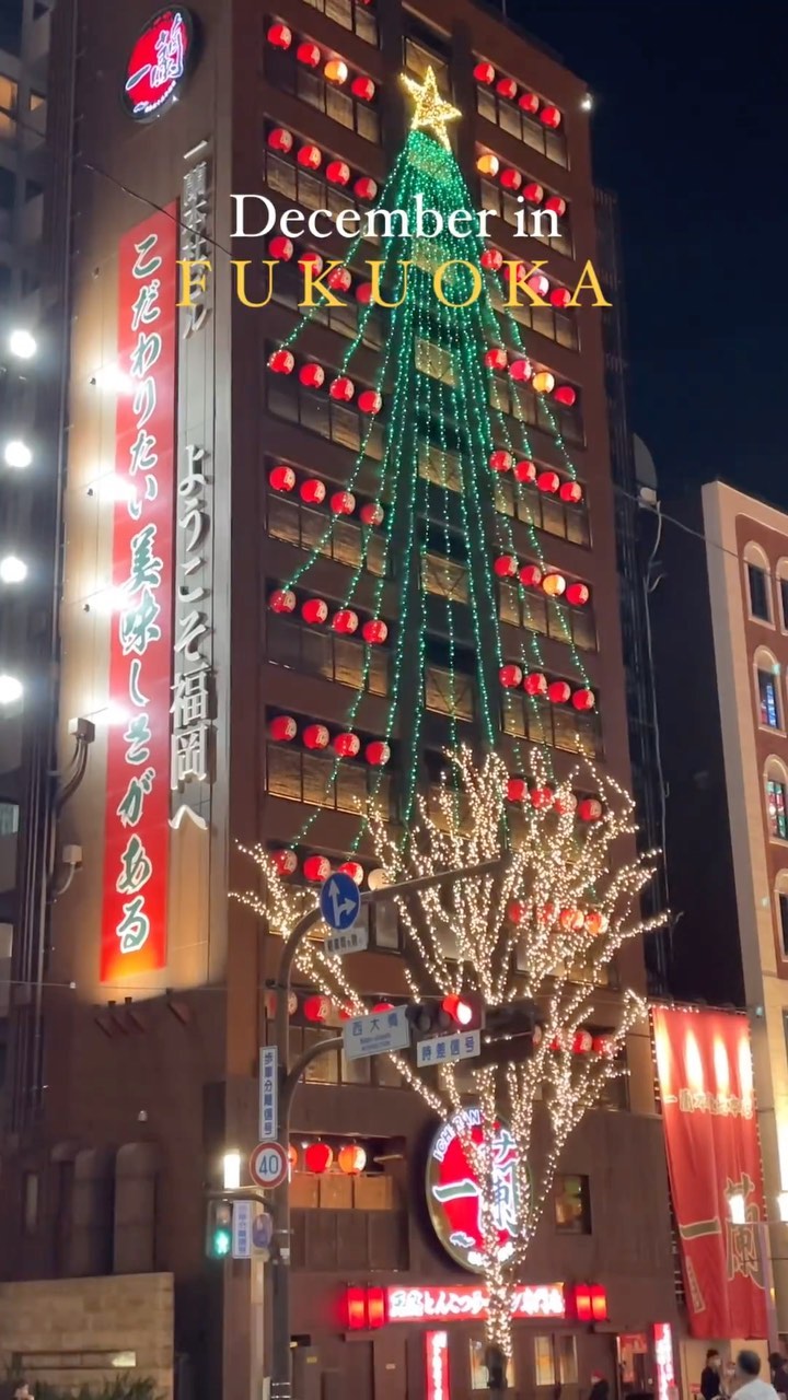 🇯🇵12월 후쿠오카 필수코스🎅🏻
12월까지만 볼 수 있는 #캐널시티분수쇼 

현재 후쿠오카 캐널시티에서는 산타 할아버지가 EDM 음악에 맞춰 디제잉을 하며 분수쇼를 더 화려하게 빛내주고 계세요✨🎅🏻

#후쿠오카 여행오시면 꼭 방문해보세요!

📍캐널시티 지하1층 선플라자 스테이지
🗓️~12월 25일
⏰오후 6시, 7시, 8시 정각
💴무료