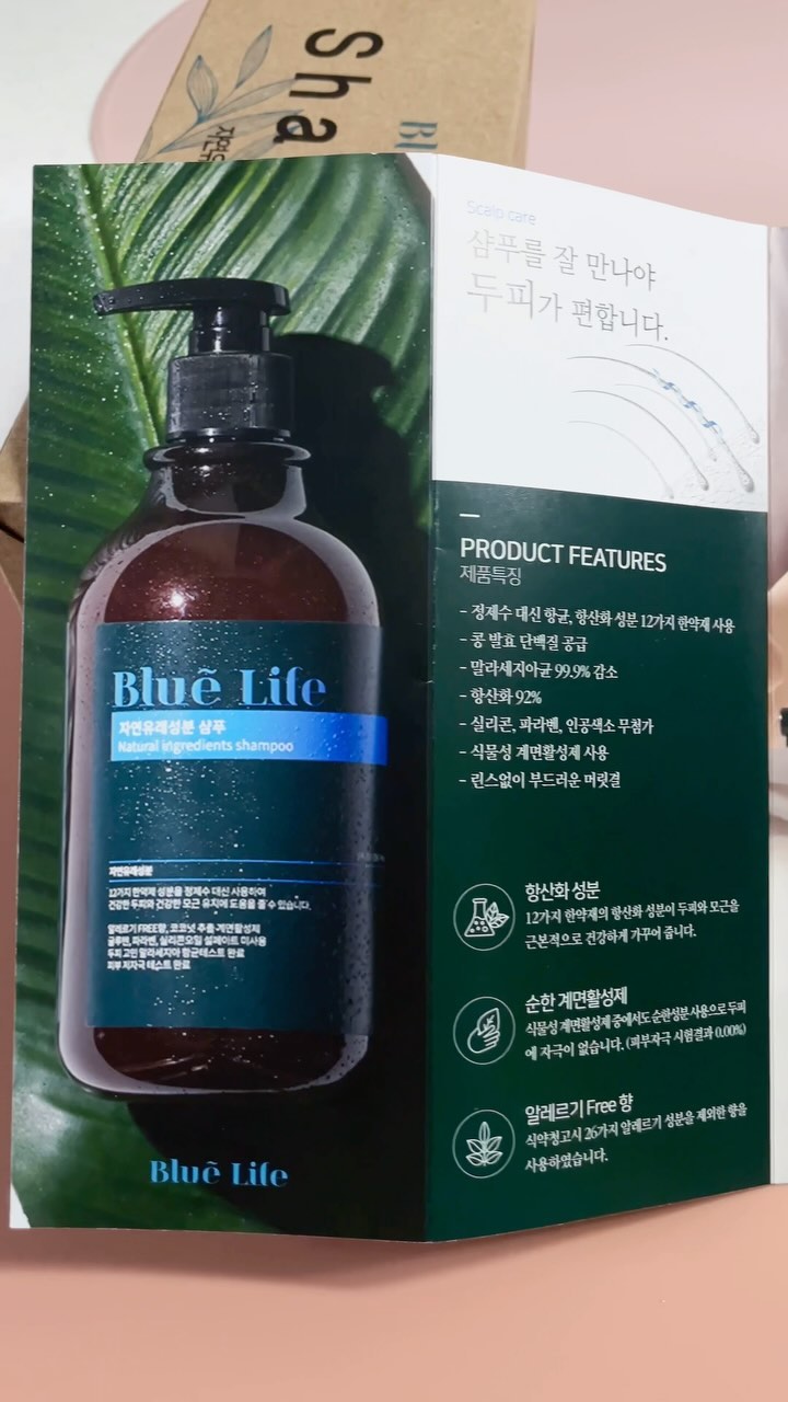 #협찬

블루라이프 샴푸

두피와 모발에 좋은 약산성 샴푸인 🧴블루라이프 샴푸🧴 소개해 드릴게요

한방 추출물 12종으로 즉각적인 쿨링 효과🤍
유수분 밸런스를 망치는 두피에는 콩 발효 성분으로 보습 진정 효과를 볼 수 있어요💗
두피와 모발에 안전한 자연 유래 성분 97% 함유되어 있다고 하니 더욱 믿음이 가는💙
정제수 대신 유효한 13가지 추출물 총 430,000ppm 함유되어 있어요🩵

✔️13가지 한약재 추출물을 조합하여 두피에 기생하는 말라세지아균 95% 이상 항균
✔️13가지 한약재 추출물이 건강한 두피 환경을 조성하여 말라세지아균 번식 억제
✔️락토바실러스 발효 성분으로 두피와 모발의 영양 경화

두피를 예민하게 만드는 걱정 성분 26종 무첨가이며, 스트레스에 민감한 두피에도 안전하게 무자극 테스트 완료🩷

🏷️https://smartstore.naver.com/bluelife_shampoo/products/5968254966

#가려움샴푸 #지성두피샴푸 #정수리냄새샴푸 #단백질샴푸 #비듬샴푸 #지루성 #지루성두피염샴푸