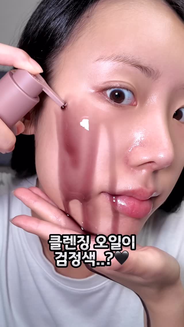 모공사우나♨️ 해주는 블랙 클렌징 오일?🖤🫢
블렌드모어 블랙무화과 포어딥톡스 히팅오일투폼 @blendmore.kr
🖤블랙무화과와 숯이 들어간 오일에서 물이 닿으면 폼으로 변하는 오일투폼 제형으로 자극없이 완벽 클렌징이 가능🙆🏻♀️
귀찮게 이중 세안 할 필요도 없고, 모공 케어까지 해주니까
이제 이거 하나로 클렌징 해주고 있어요👍🏻
모공의 피지 산화를 억제하는 블랙무화과,
메이크업을 제거해주는 숯가루,
저자극으로 각질케어 해주는 PHA 함유!
✔️ 선크림, 메이크업, 미세먼지, 모공 속 노폐물까지 완벽 세정
✔️ 독자 개발 성분인 Pore Deep Tox로 모공 탄력 강화
✔️ 눈시림, 피부자극 ZERO! 여드름성 피부도 사용 가능
저녁 메이크업 한 번에 지우고, 모공 관리까지 하고싶다면 꼭 구경해보세용!!
#블렌드모어 #히팅오일투폼 #클렌징오일추천 #클렌징오일 #모공사우나 #저녁클렌징 #이중세안 #30초클렌징 #오일투폼