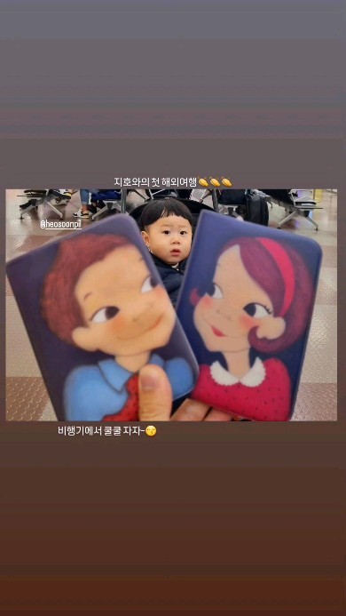 우리 가족의 대만여행🇹🇼

죠가 24개월이 되기 전에 꼭 해외여행 가고싶다는 내 소망을 담아 다녀온 대만여행.

저녁, 새벽 비행기라 비행기에서 좀 힘들긴 했지만 
그래도 도착해서 잘 적응하고 
나름 널널하게 짠 일정이여도 우리는 나름 빡셌다~

죠가 21개월 밖에 되지 않아 잘 따라올까 걱정이 많았는데 
역시 체력왕지호👑

혼자 잠자는게 편한 죠라 잠때매 걱정이 많았는데 잠도 잘 자주고 
힘들었지만 나름 알차고 즐거운 여행이었다는~~

다음엔 또 어디로 가볼까?!!!