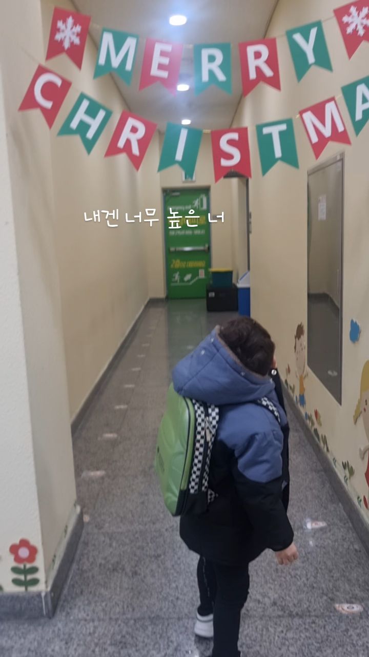 등원길이 참 길다~ 
이게 모라고 성공할때까지 안들어가고 도전중 
뒤에 오던 준우도 가방 벗고 도전 ㅋㅋㅋ
#6세등원길 #유아스포츠단 #태거니의일상 #태거니
