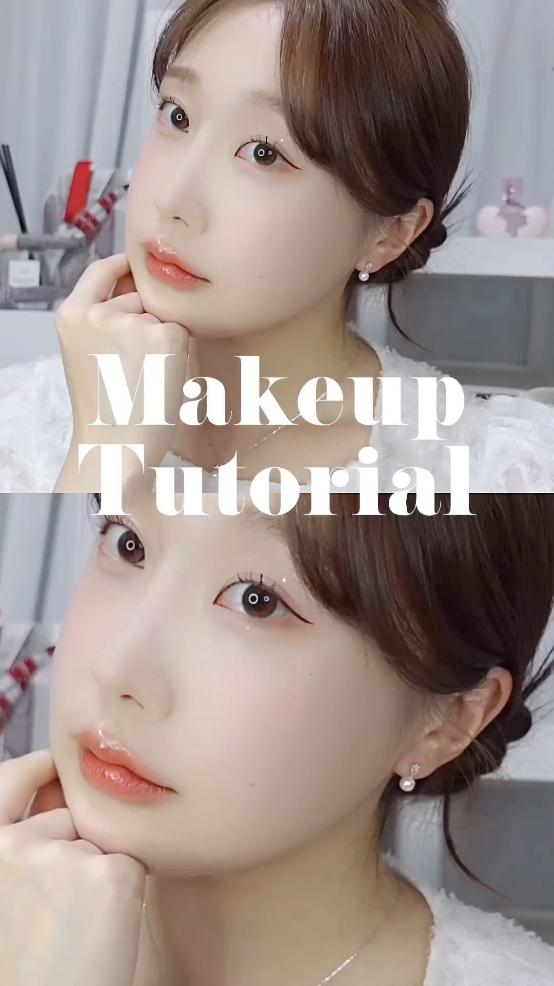 GRWM🎀Daily makeup tutorial🩷
.
.
.
#뷰티 #뷰스타그램 #메이크업 #메이크업아티스트 #메이크업꿀팁 
팁#꿀팁#립스틱#립스타그램#립추천 #립메이크업#틴트 
틴트추천 #올리브영 #오버립 #웜톤 #웜톤메이크업 
#kbeauty #beauty
＃メーキング #makeup #makeuptutorial #化牧 #fyp #메이크업 #dailymakeup
