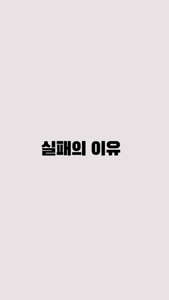 ✔️실패의 이유
 
 
 

 
 
 

 
 
 
 
 
 
 

 
 
 
 
 
 

 
 
 
 
 
 

#우동사리 #우동사리추가 #투다리김치우동