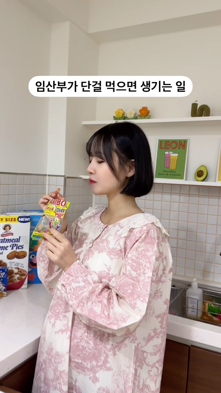 임산부가 단걸 먹으면 생기는 일 🍭🍫🍩