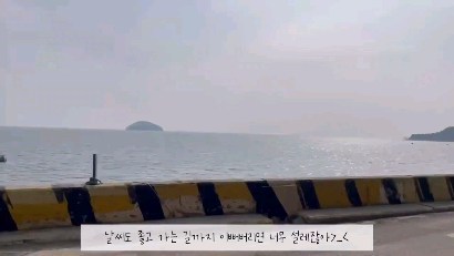 ☆JIJI CAMPING☆

이 모임 절대 못잃어🥹

이쁜영상으로 
기록남겨주시는
인히쌤 은재쌤 항상 감사해요

이 모임 극동계 한번 가시져~~~!!!!😆😅

@ejzzzzzzzzzzzzzzz 
@in_hee95 

#여자셋캠핑
#왁자지껄
#E들만의세상
#캠핑
#캠핑일상
#캠핑장비
#오가와오너롯지 
#DOD#キャンプ
#미즈캠